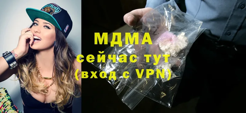 МДМА Molly  Кизел 