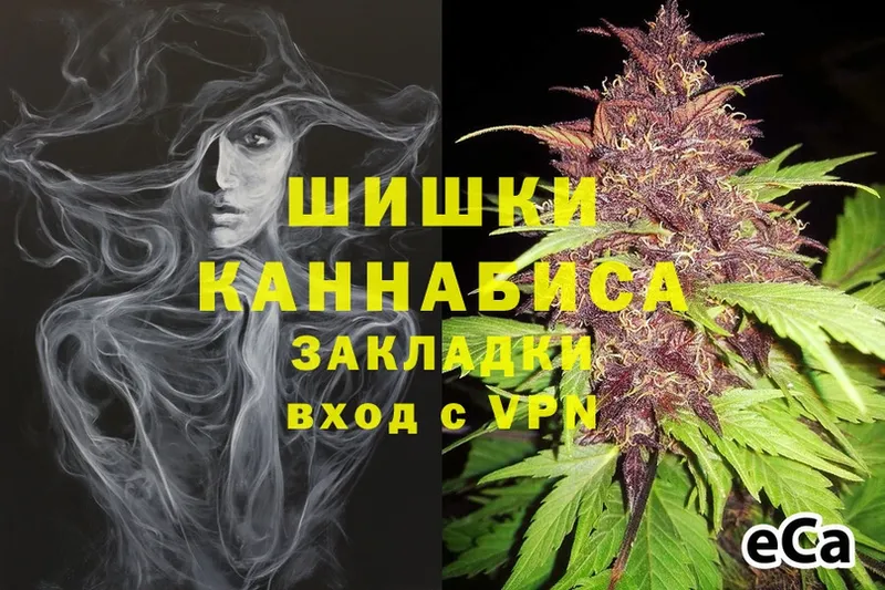 darknet формула  Кизел  Бошки Шишки THC 21% 